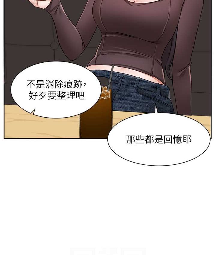 [韩国漫画] 社团学姐 校园,女学生,巨乳大奶#[109P]-85