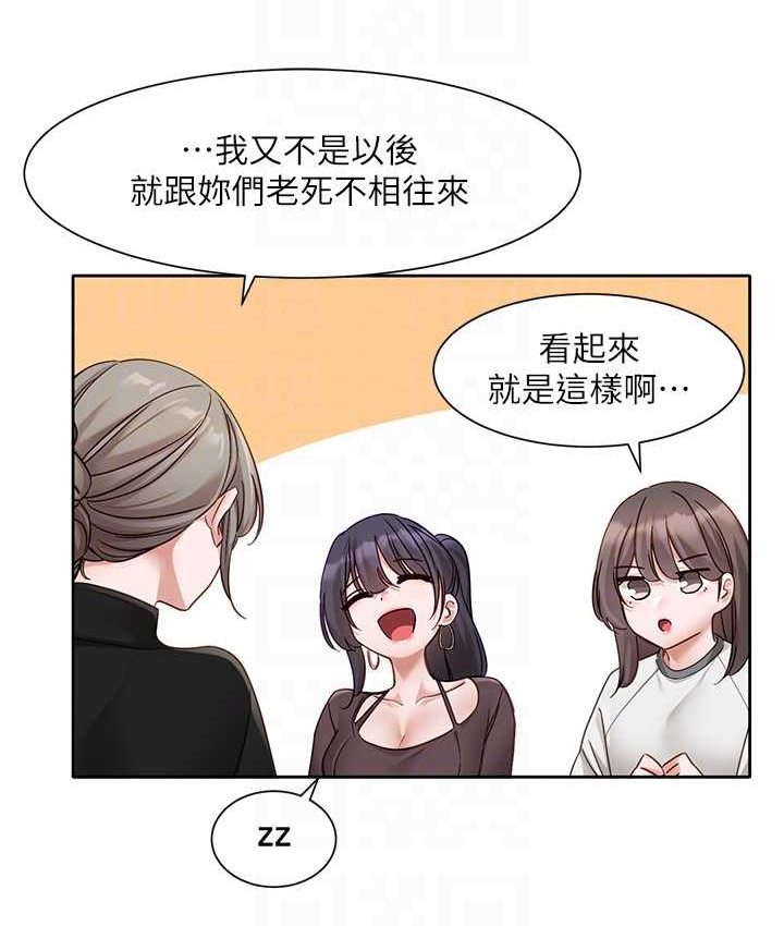 [韩国漫画] 社团学姐 校园,女学生,巨乳大奶#[109P]-86