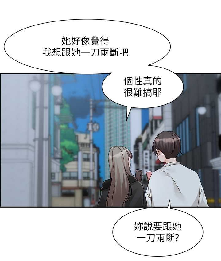 [韩国漫画] 社团学姐 校园,女学生,巨乳大奶#[109P]-9