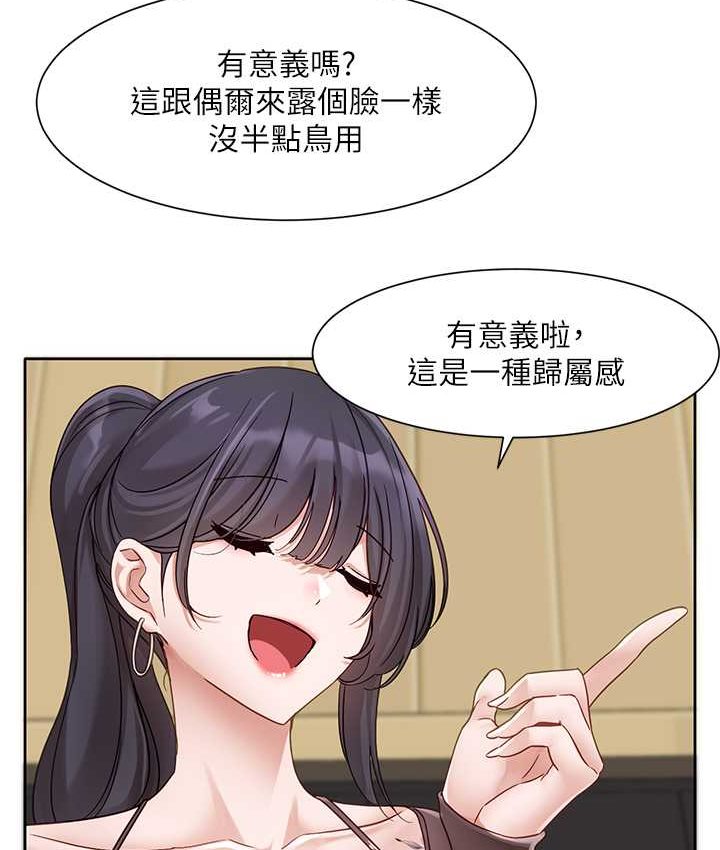 [韩国漫画] 社团学姐 校园,女学生,巨乳大奶#[109P]-90