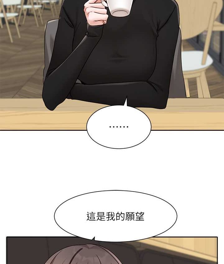 [韩国漫画] 社团学姐 校园,女学生,巨乳大奶#[109P]-92