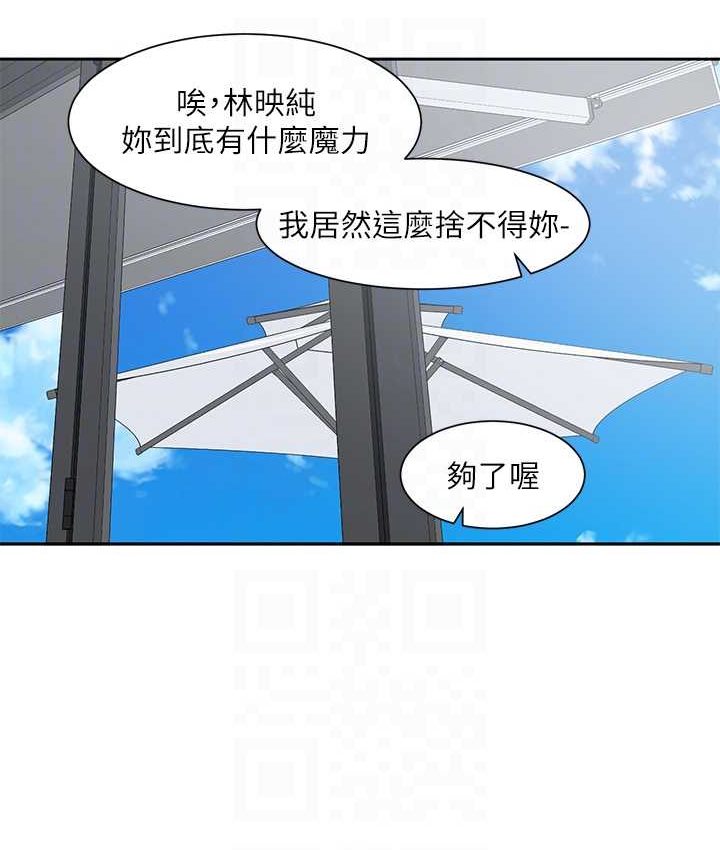 [韩国漫画] 社团学姐 校园,女学生,巨乳大奶#[109P]-94