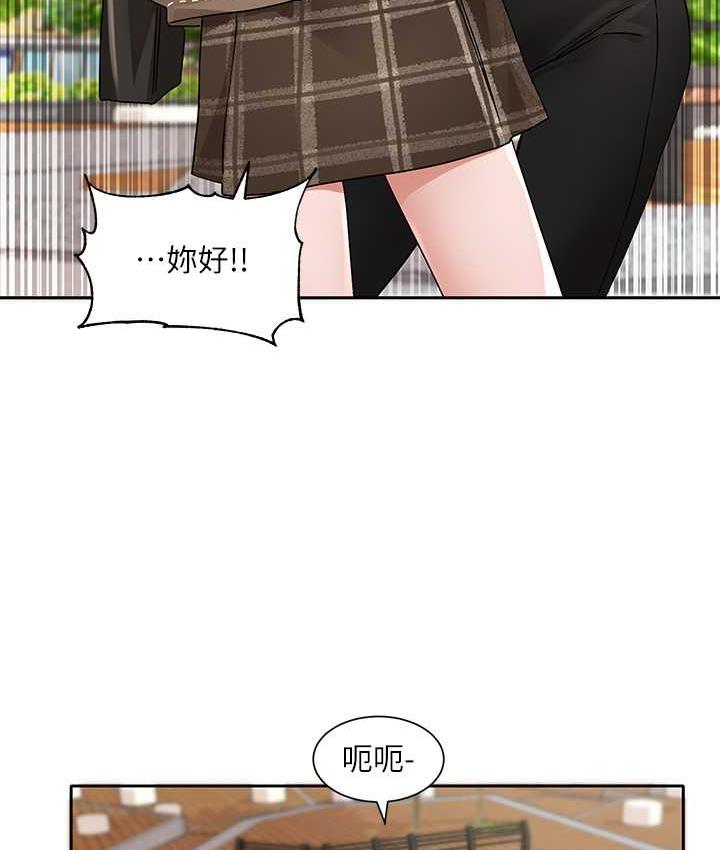 [韩国漫画] 社团学姐 校园,女学生,巨乳大奶#[111P]-103