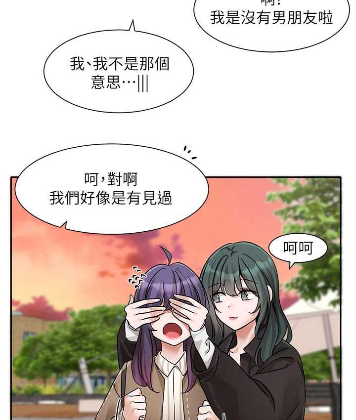[韩国漫画] 社团学姐 校园,女学生,巨乳大奶#[111P]-106