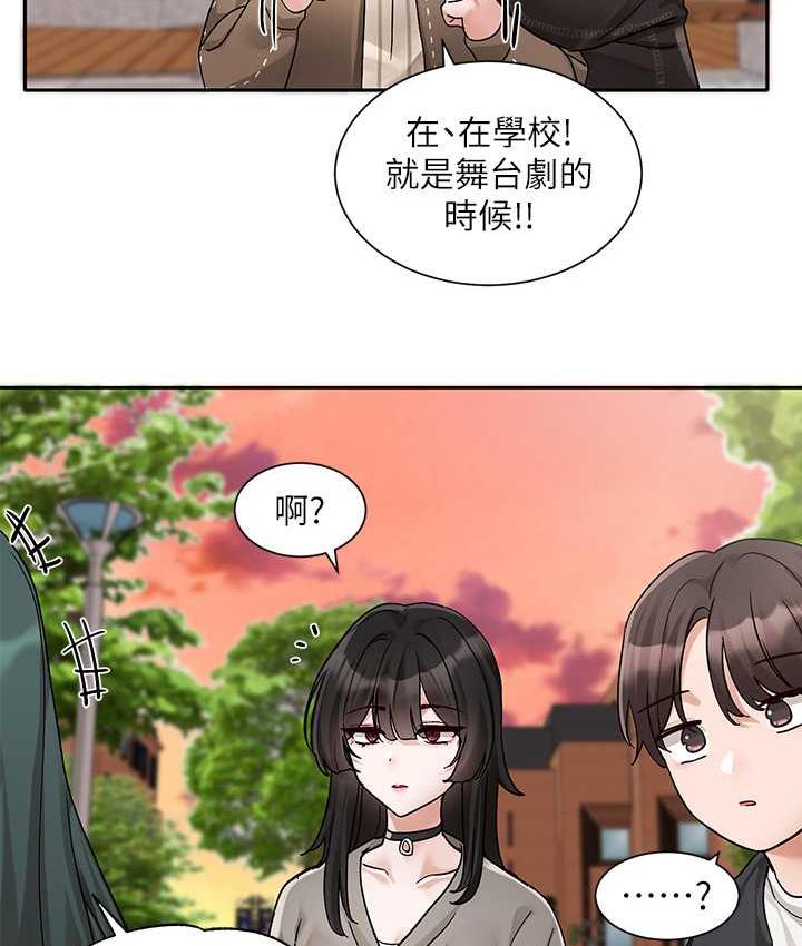 [韩国漫画] 社团学姐 校园,女学生,巨乳大奶#[111P]-107