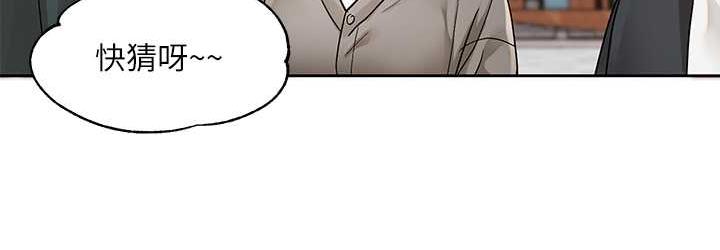 [韩国漫画] 社团学姐 校园,女学生,巨乳大奶#[111P]-108