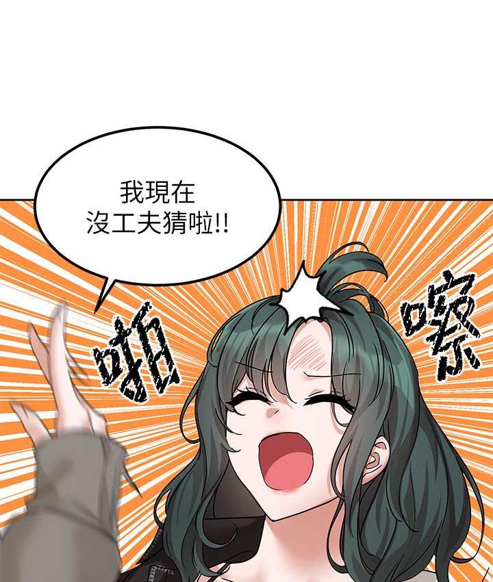 [韩国漫画] 社团学姐 校园,女学生,巨乳大奶#[111P]-109