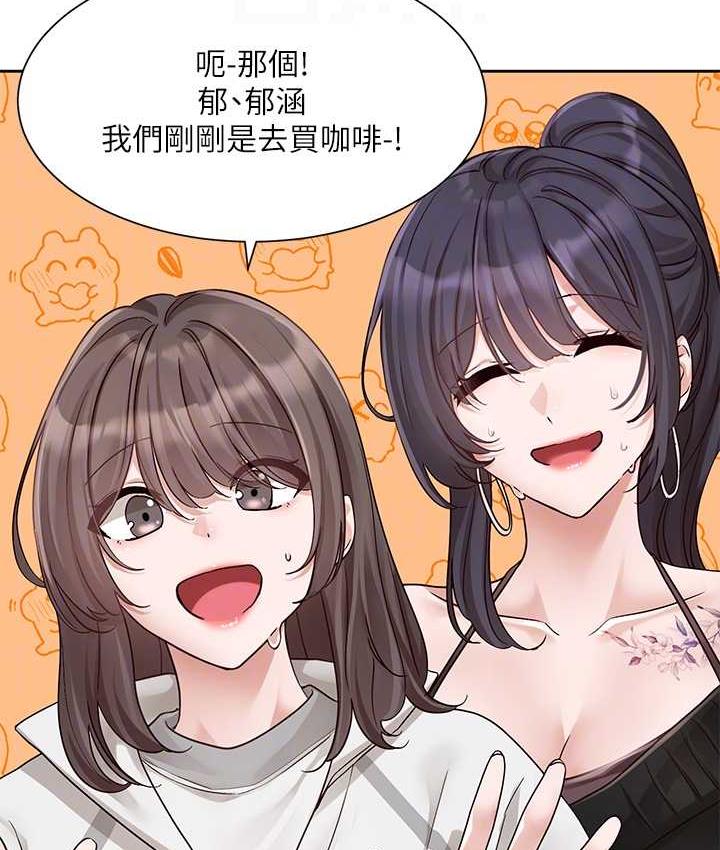 [韩国漫画] 社团学姐 校园,女学生,巨乳大奶#[111P]-17