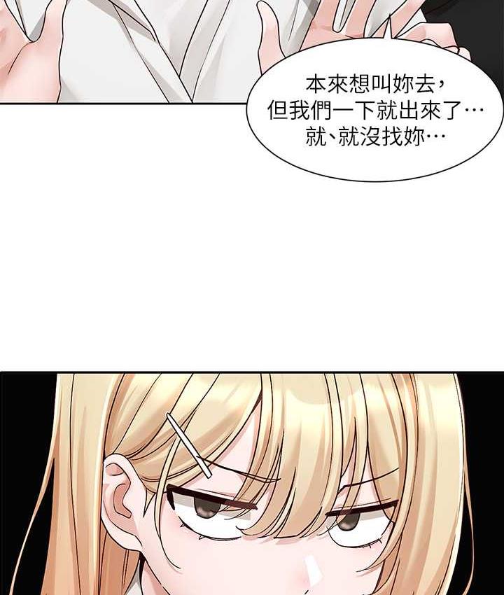 [韩国漫画] 社团学姐 校园,女学生,巨乳大奶#[111P]-18