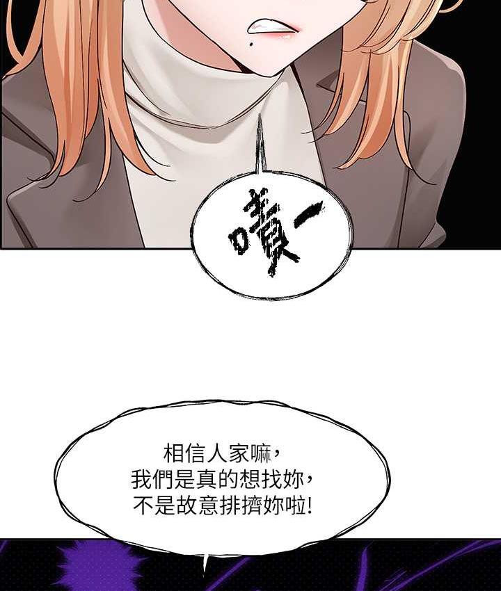 [韩国漫画] 社团学姐 校园,女学生,巨乳大奶#[111P]-19