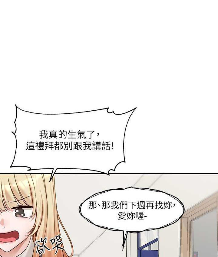 [韩国漫画] 社团学姐 校园,女学生,巨乳大奶#[111P]-21
