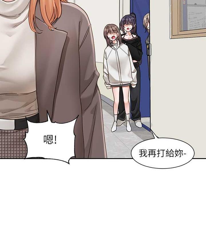 [韩国漫画] 社团学姐 校园,女学生,巨乳大奶#[111P]-22