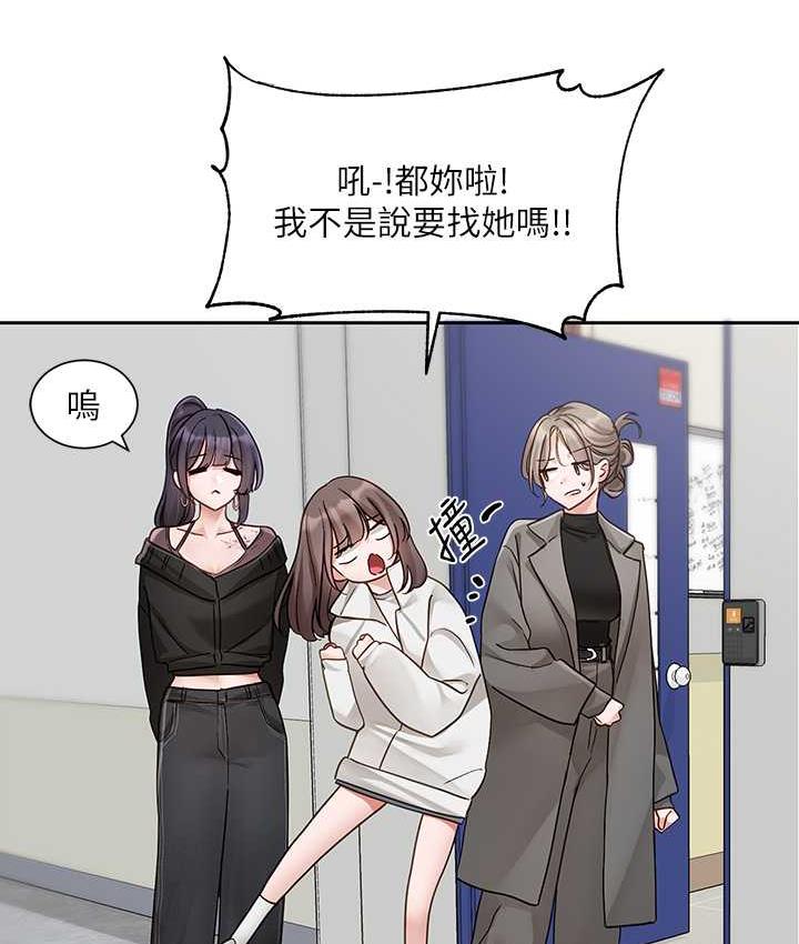 [韩国漫画] 社团学姐 校园,女学生,巨乳大奶#[111P]-23