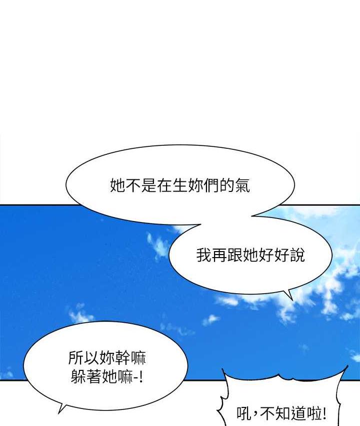 [韩国漫画] 社团学姐 校园,女学生,巨乳大奶#[111P]-26