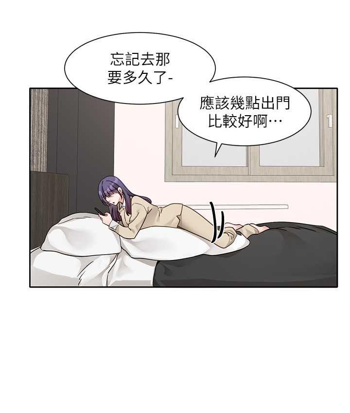 [韩国漫画] 社团学姐 校园,女学生,巨乳大奶#[111P]-31