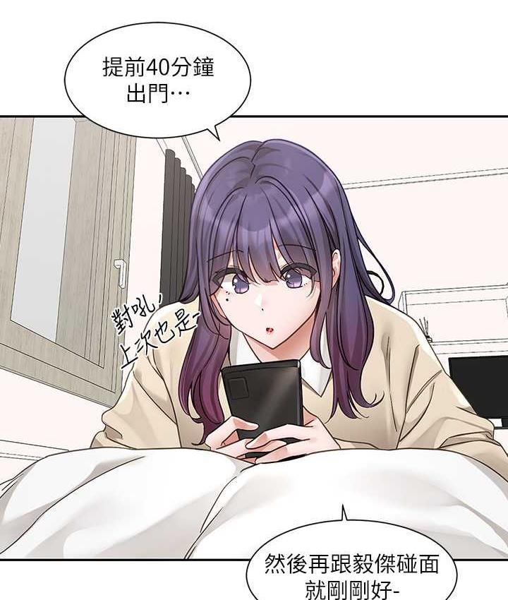 [韩国漫画] 社团学姐 校园,女学生,巨乳大奶#[111P]-32