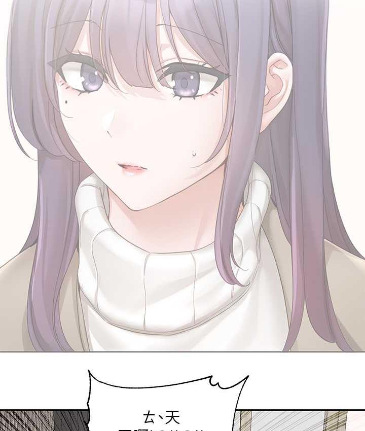 [韩国漫画] 社团学姐 校园,女学生,巨乳大奶#[111P]-35