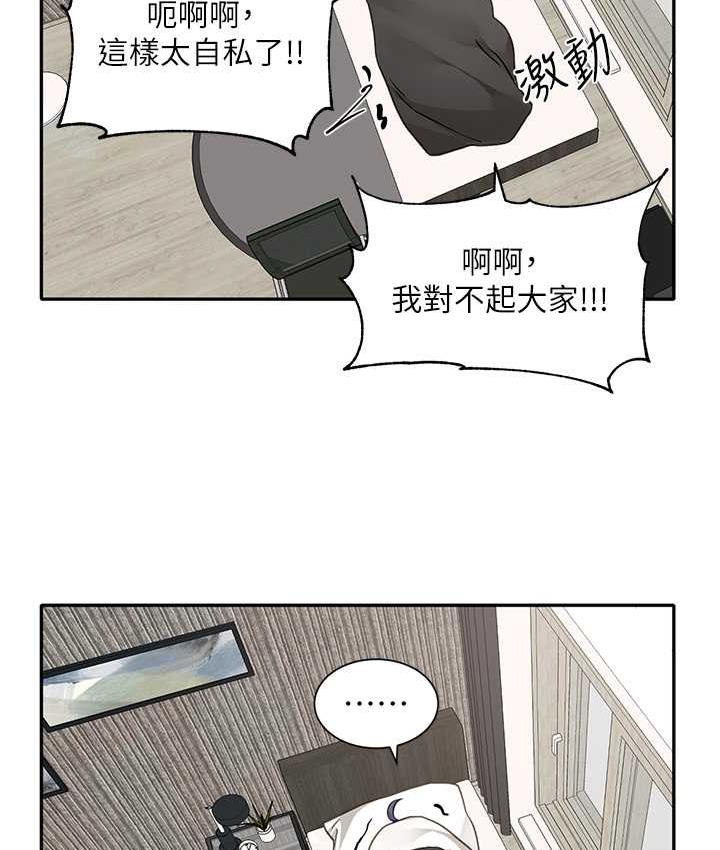 [韩国漫画] 社团学姐 校园,女学生,巨乳大奶#[111P]-38
