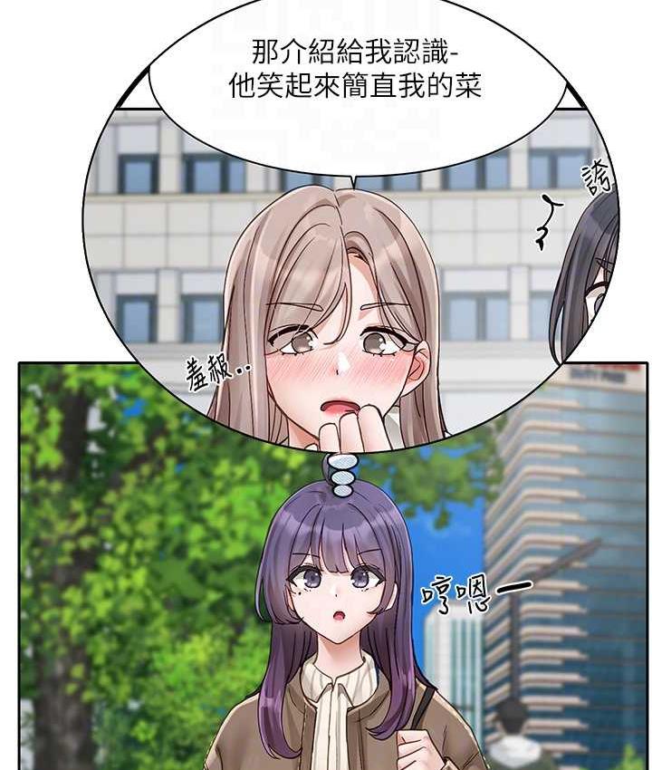 [韩国漫画] 社团学姐 校园,女学生,巨乳大奶#[111P]-51