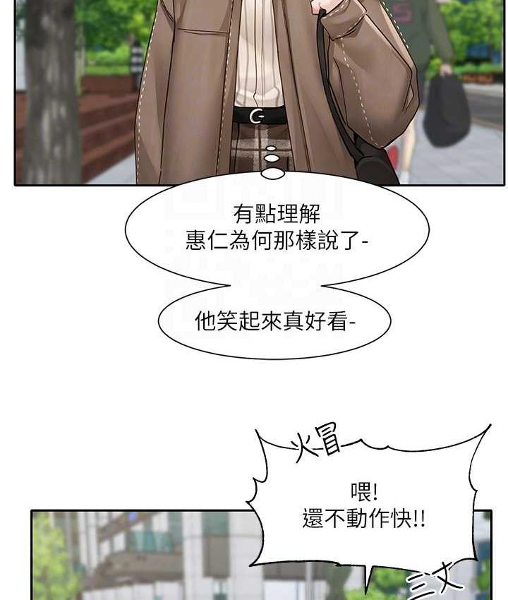 [韩国漫画] 社团学姐 校园,女学生,巨乳大奶#[111P]-52