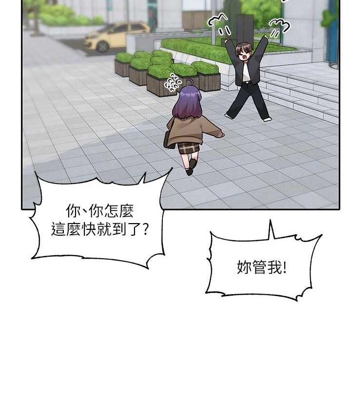 [韩国漫画] 社团学姐 校园,女学生,巨乳大奶#[111P]-53