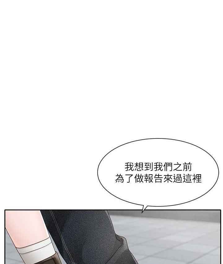 [韩国漫画] 社团学姐 校园,女学生,巨乳大奶#[111P]-54