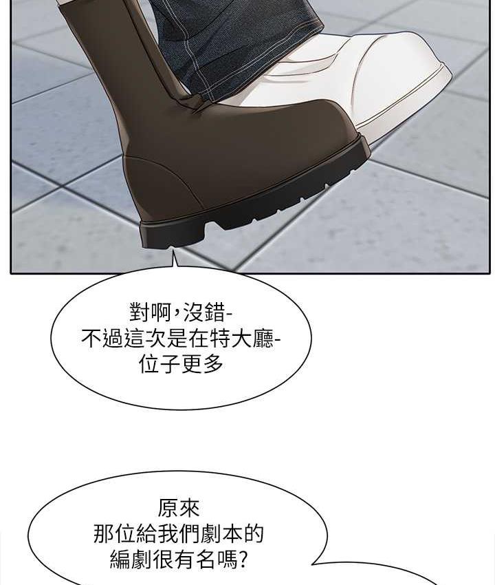 [韩国漫画] 社团学姐 校园,女学生,巨乳大奶#[111P]-55