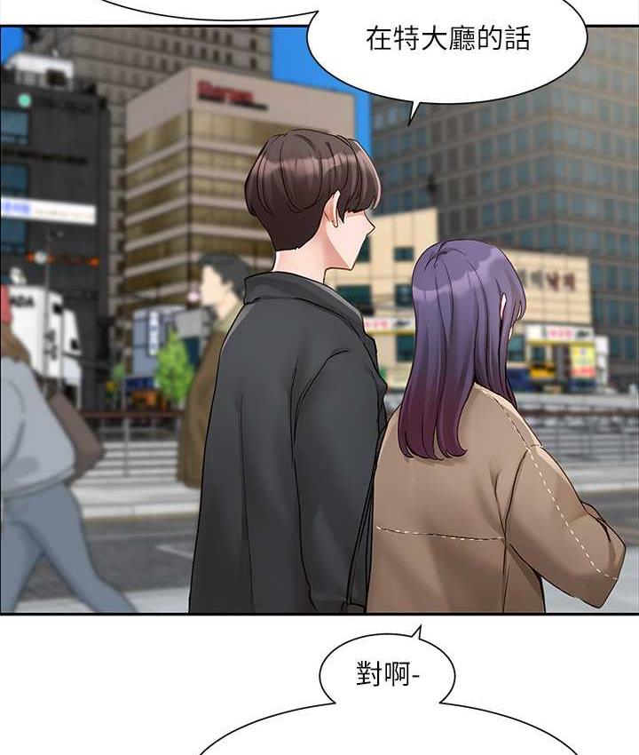 [韩国漫画] 社团学姐 校园,女学生,巨乳大奶#[111P]-56