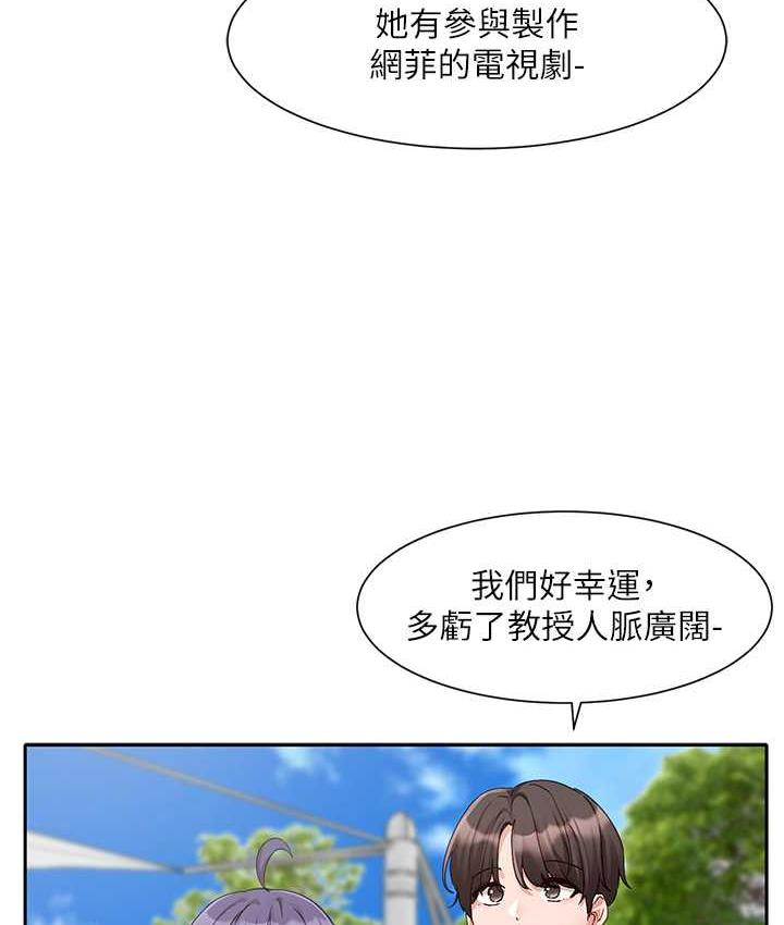 [韩国漫画] 社团学姐 校园,女学生,巨乳大奶#[111P]-57