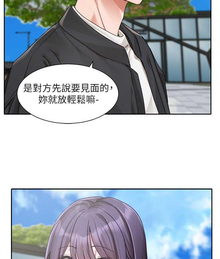 [韩国漫画] 社团学姐 校园,女学生,巨乳大奶#[111P]-60