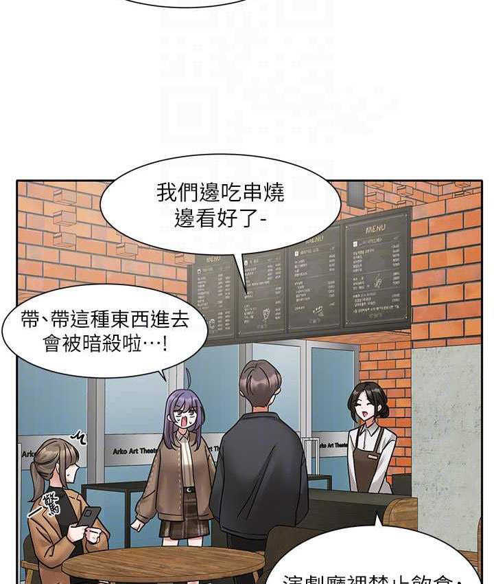 [韩国漫画] 社团学姐 校园,女学生,巨乳大奶#[111P]-63