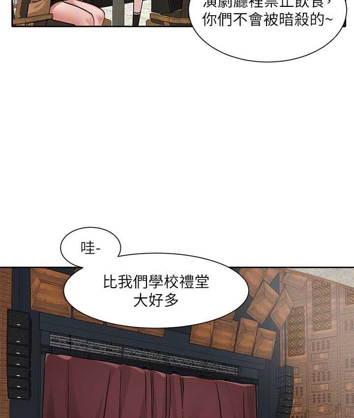 [韩国漫画] 社团学姐 校园,女学生,巨乳大奶#[111P]-64