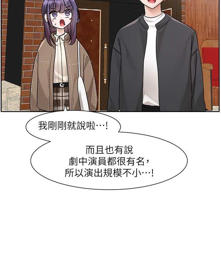 [韩国漫画] 社团学姐 校园,女学生,巨乳大奶#[111P]-66