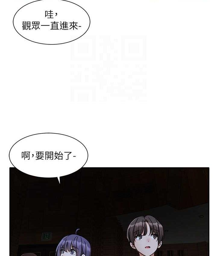 [韩国漫画] 社团学姐 校园,女学生,巨乳大奶#[111P]-68