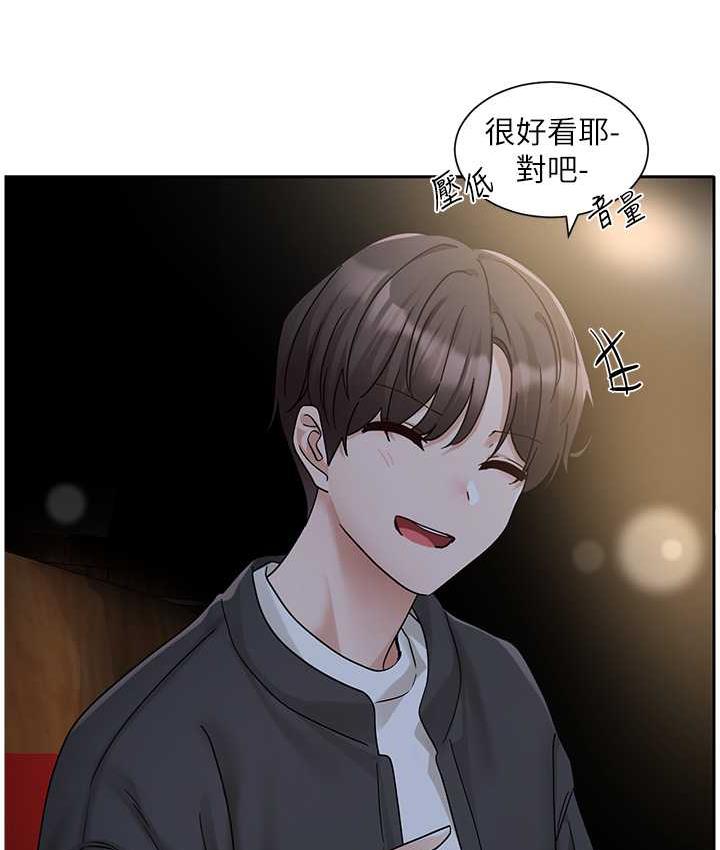 [韩国漫画] 社团学姐 校园,女学生,巨乳大奶#[111P]-87