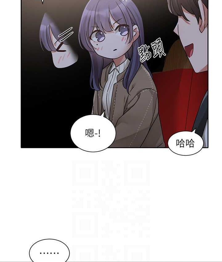 [韩国漫画] 社团学姐 校园,女学生,巨乳大奶#[111P]-90