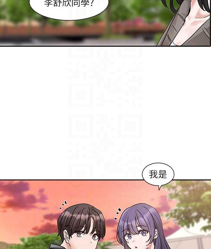 [韩国漫画] 社团学姐 校园,女学生,巨乳大奶#[111P]-97