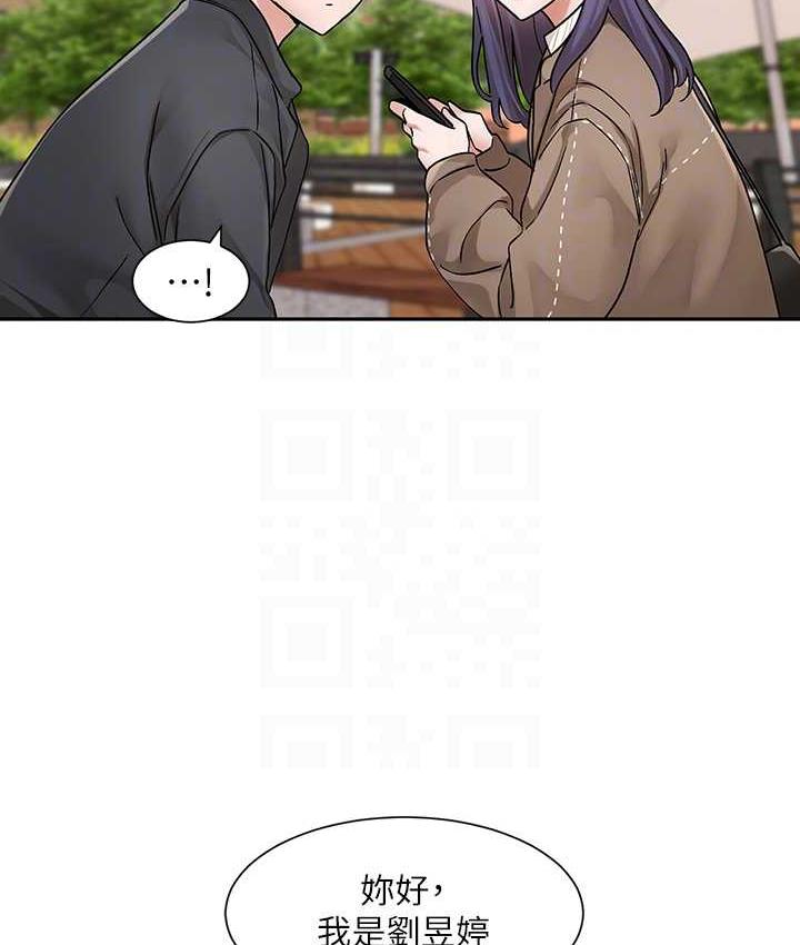 [韩国漫画] 社团学姐 校园,女学生,巨乳大奶#[111P]-98