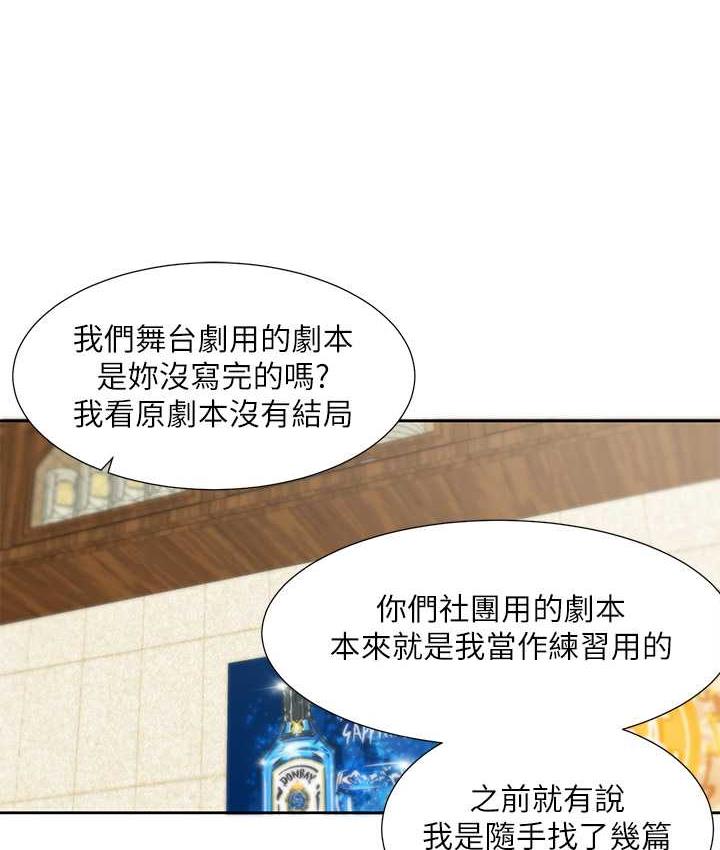 [韩国漫画] 社团学姐 校园,女学生,巨乳大奶#[117P]-10