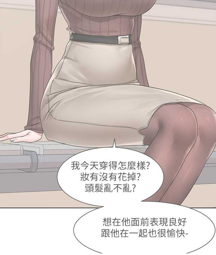 [韩国漫画] 社团学姐 校园,女学生,巨乳大奶#[117P]-100