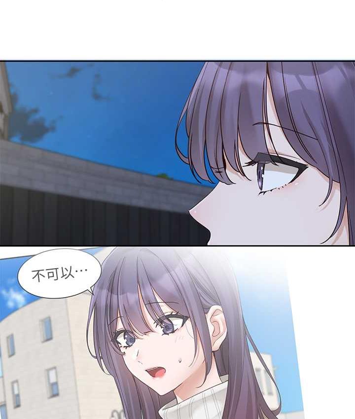 [韩国漫画] 社团学姐 校园,女学生,巨乳大奶#[117P]-101