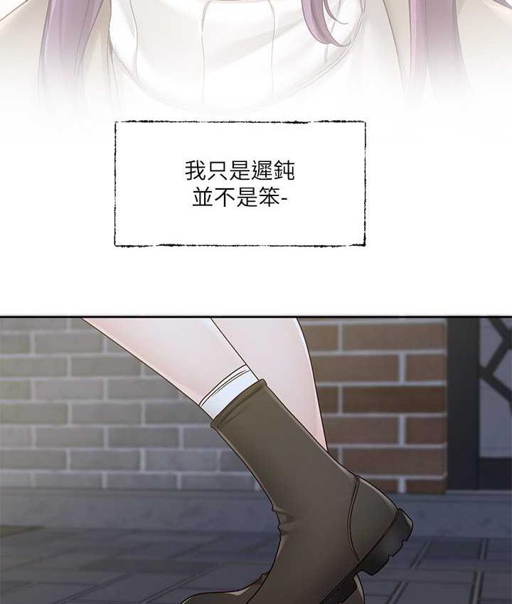 [韩国漫画] 社团学姐 校园,女学生,巨乳大奶#[117P]-103