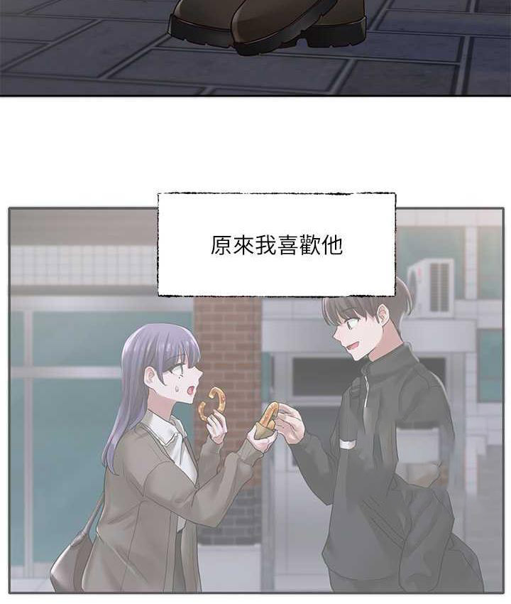 [韩国漫画] 社团学姐 校园,女学生,巨乳大奶#[117P]-104