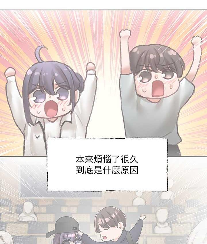 [韩国漫画] 社团学姐 校园,女学生,巨乳大奶#[117P]-105