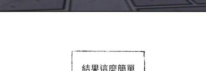 [韩国漫画] 社团学姐 校园,女学生,巨乳大奶#[117P]-107