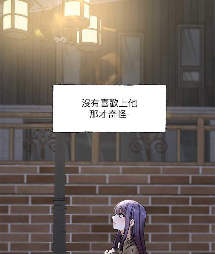 [韩国漫画] 社团学姐 校园,女学生,巨乳大奶#[117P]-115