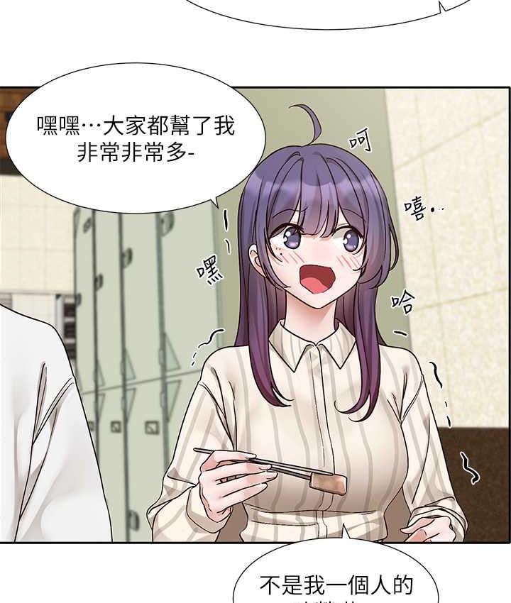 [韩国漫画] 社团学姐 校园,女学生,巨乳大奶#[117P]-12