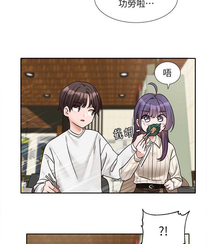 [韩国漫画] 社团学姐 校园,女学生,巨乳大奶#[117P]-13