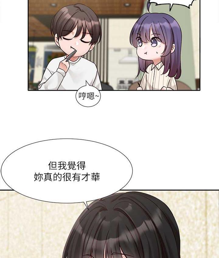 [韩国漫画] 社团学姐 校园,女学生,巨乳大奶#[117P]-14