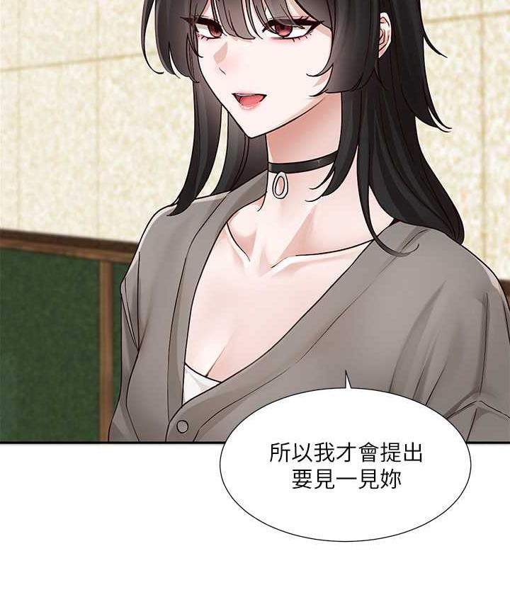 [韩国漫画] 社团学姐 校园,女学生,巨乳大奶#[117P]-15